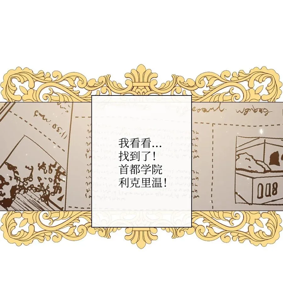 20 召唤精灵 第18页