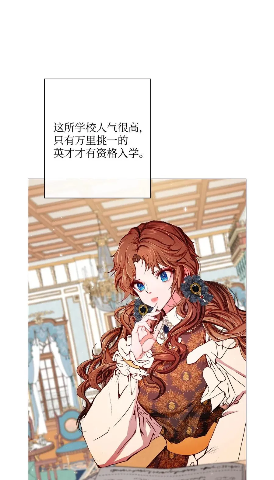 20 召唤精灵 第19页