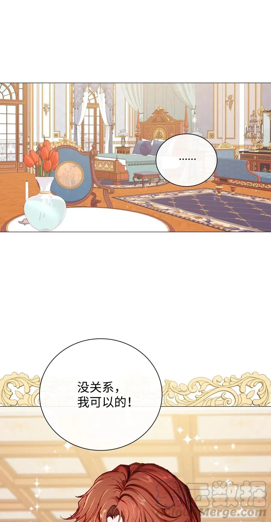 20 召唤精灵 第21页