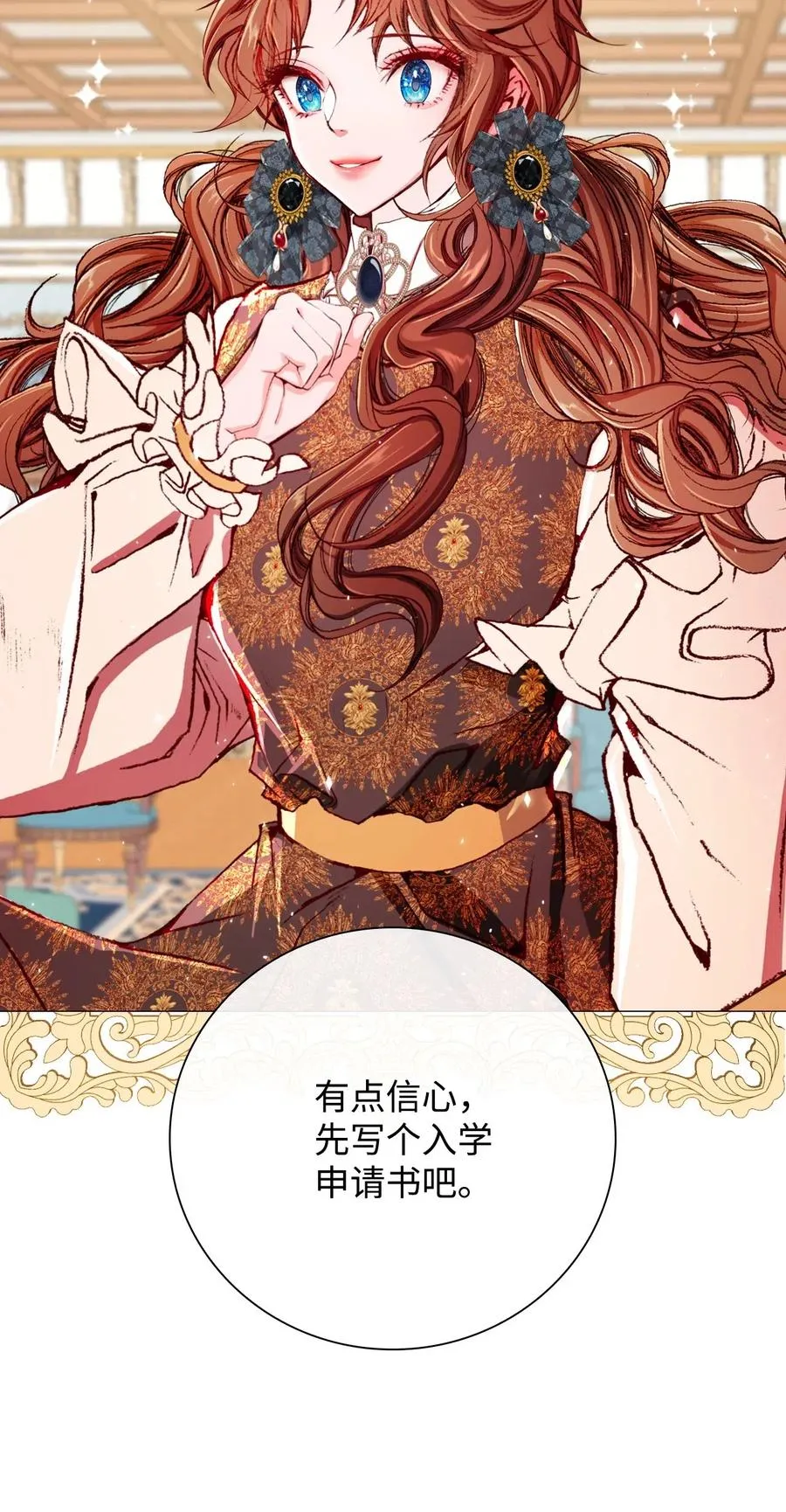 20 召唤精灵 第22页
