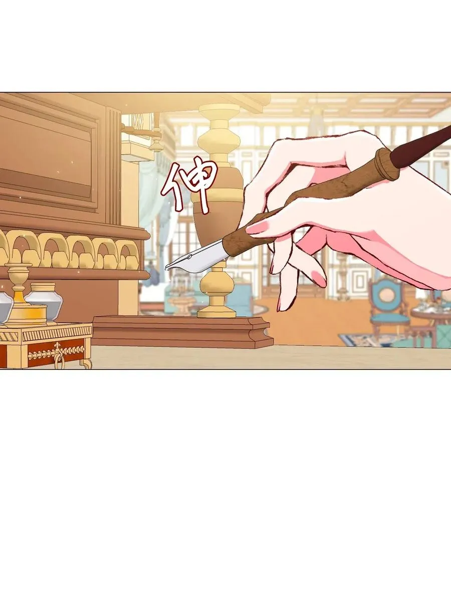 20 召唤精灵 第23页