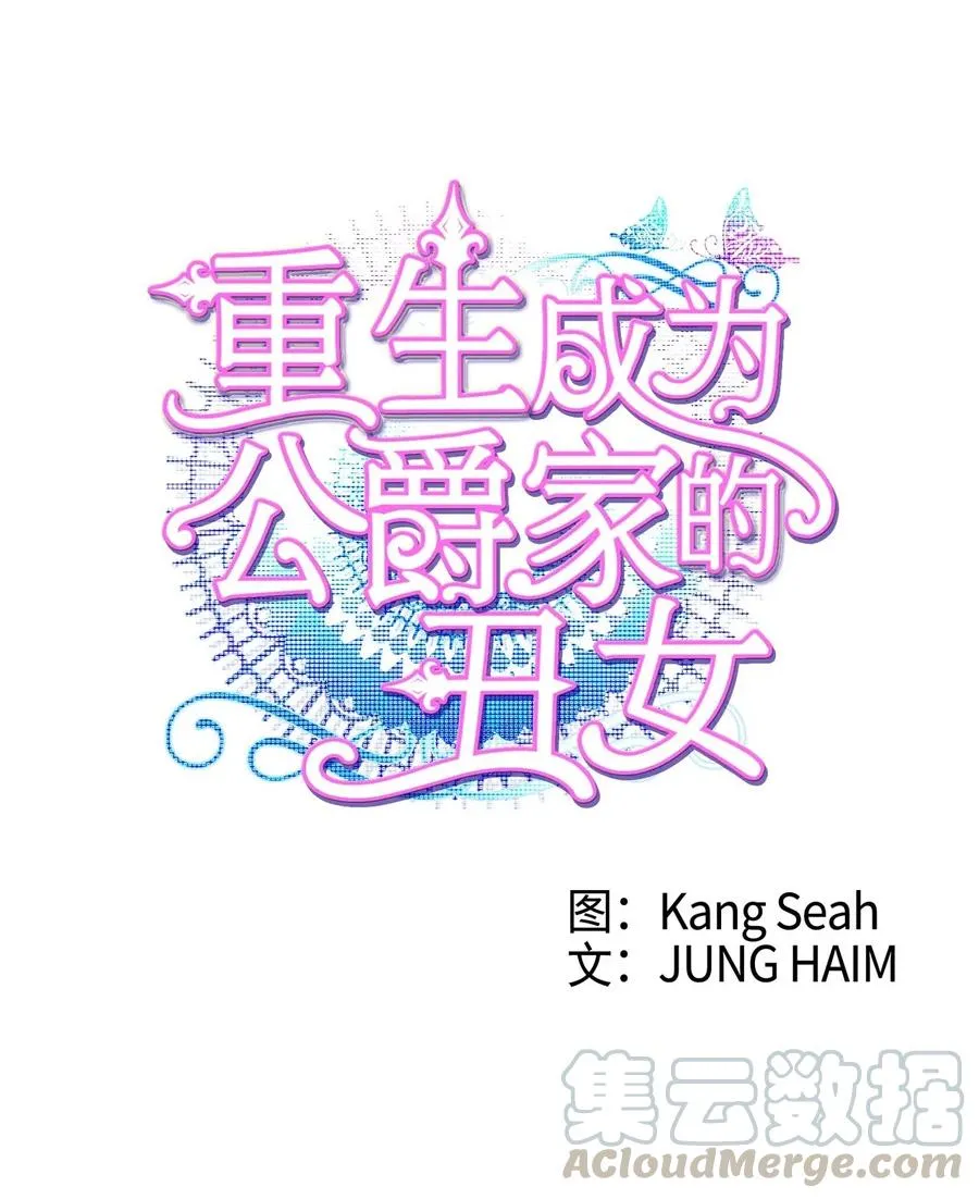 20 召唤精灵 第25页