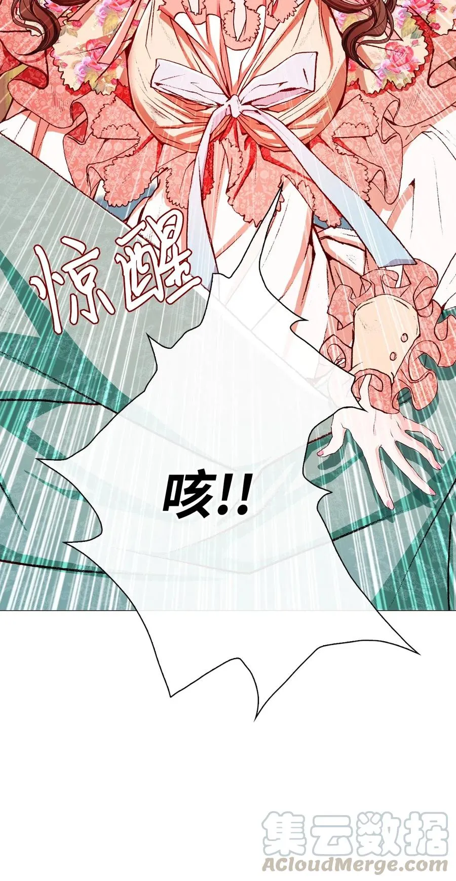 20 召唤精灵 第29页