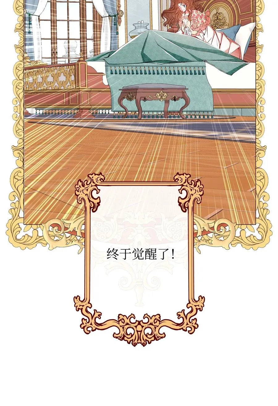 20 召唤精灵 第32页