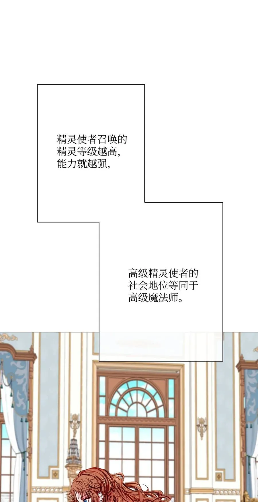 20 召唤精灵 第38页