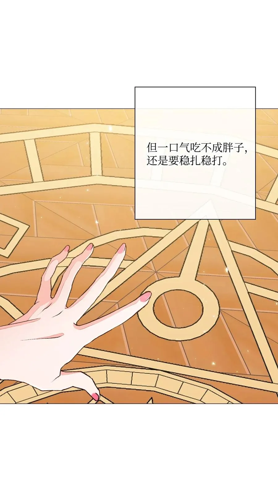20 召唤精灵 第40页