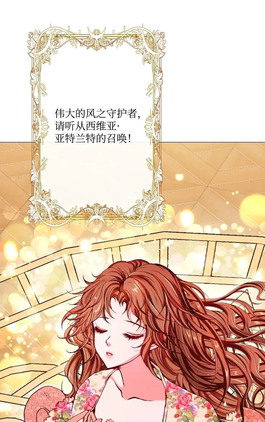20 召唤精灵 第47页