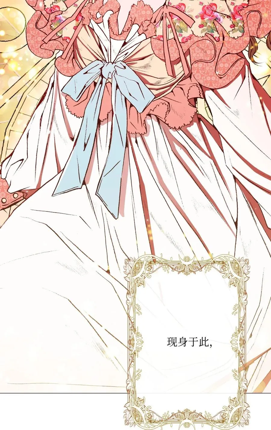 20 召唤精灵 第48页