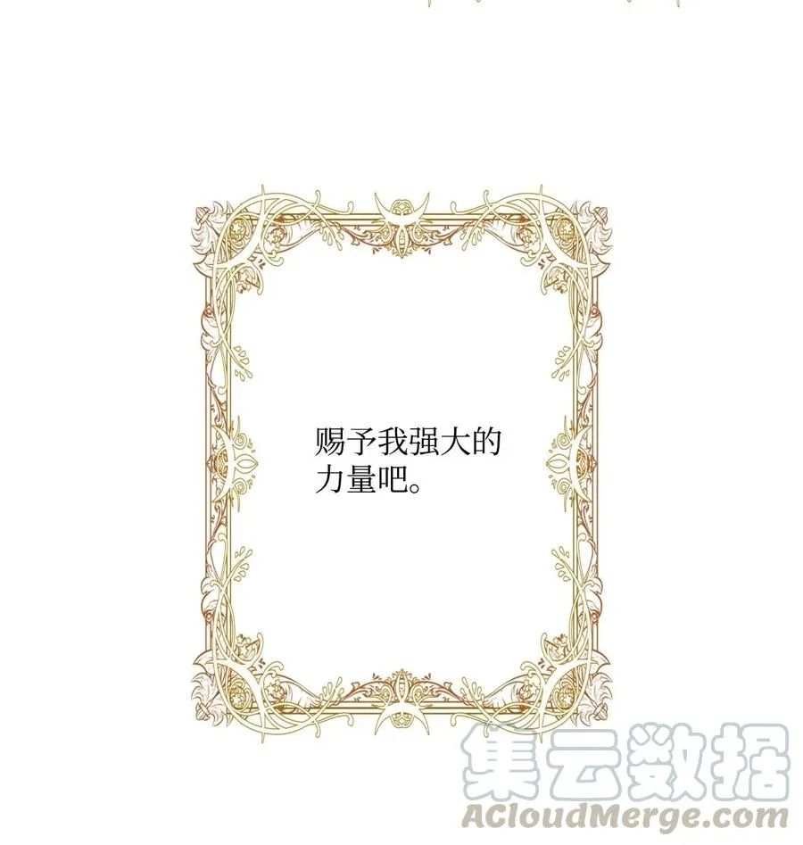 20 召唤精灵 第49页