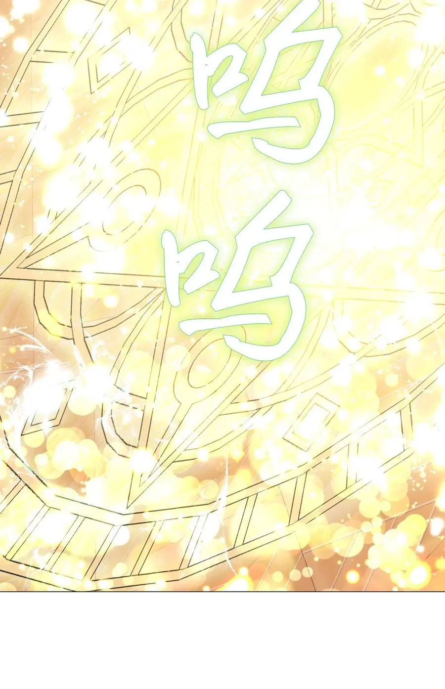 20 召唤精灵 第51页