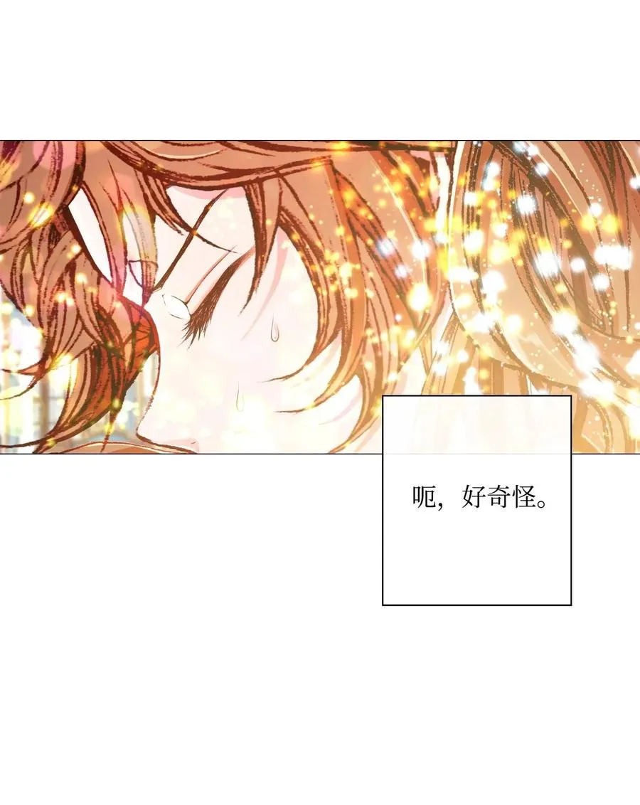 20 召唤精灵 第52页