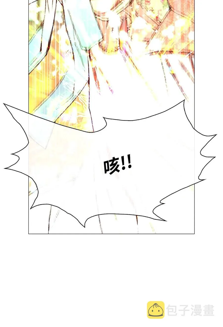 20 召唤精灵 第56页