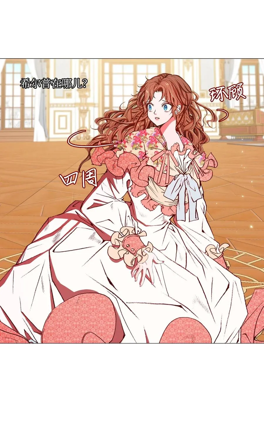 20 召唤精灵 第58页