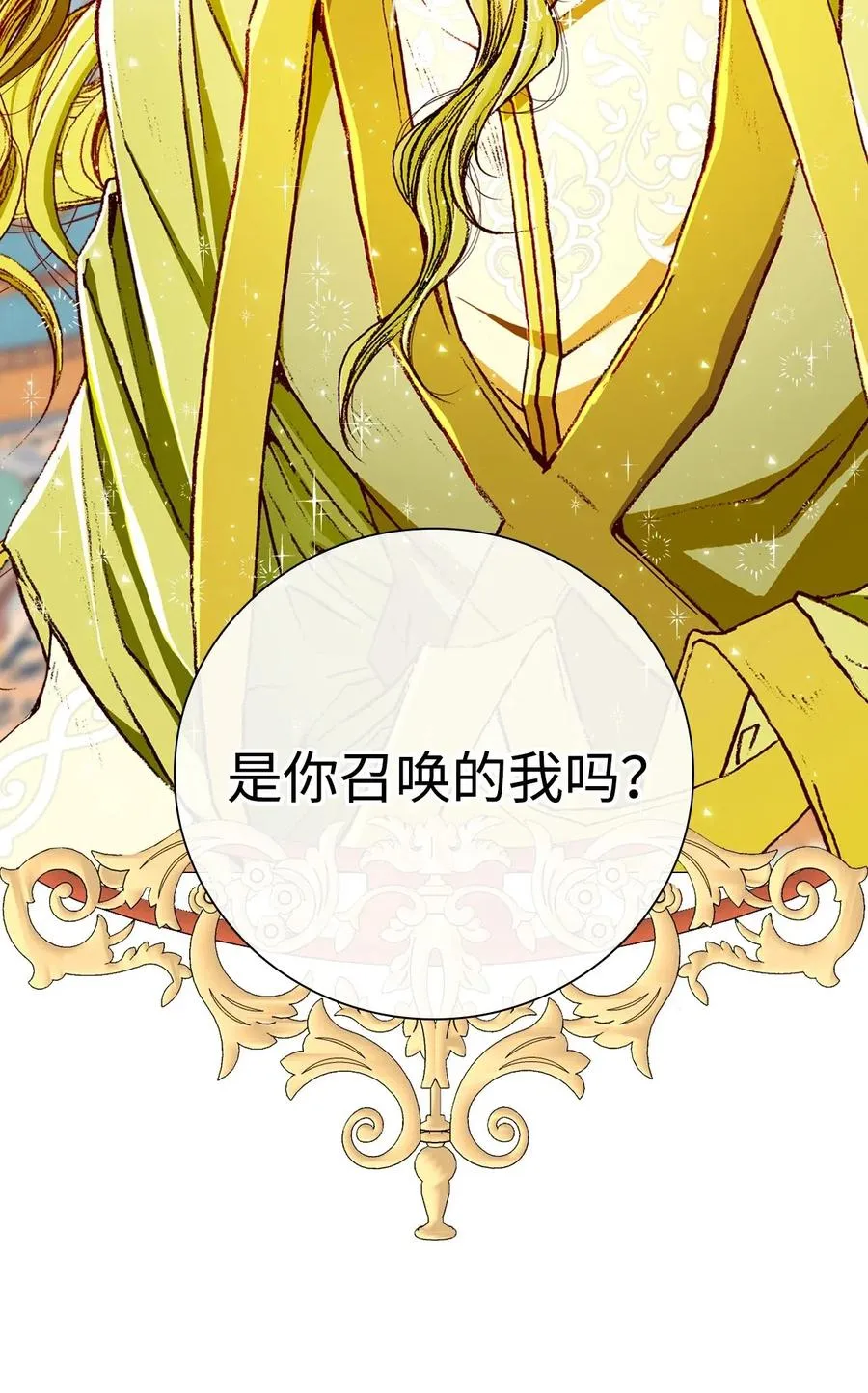 20 召唤精灵 第63页