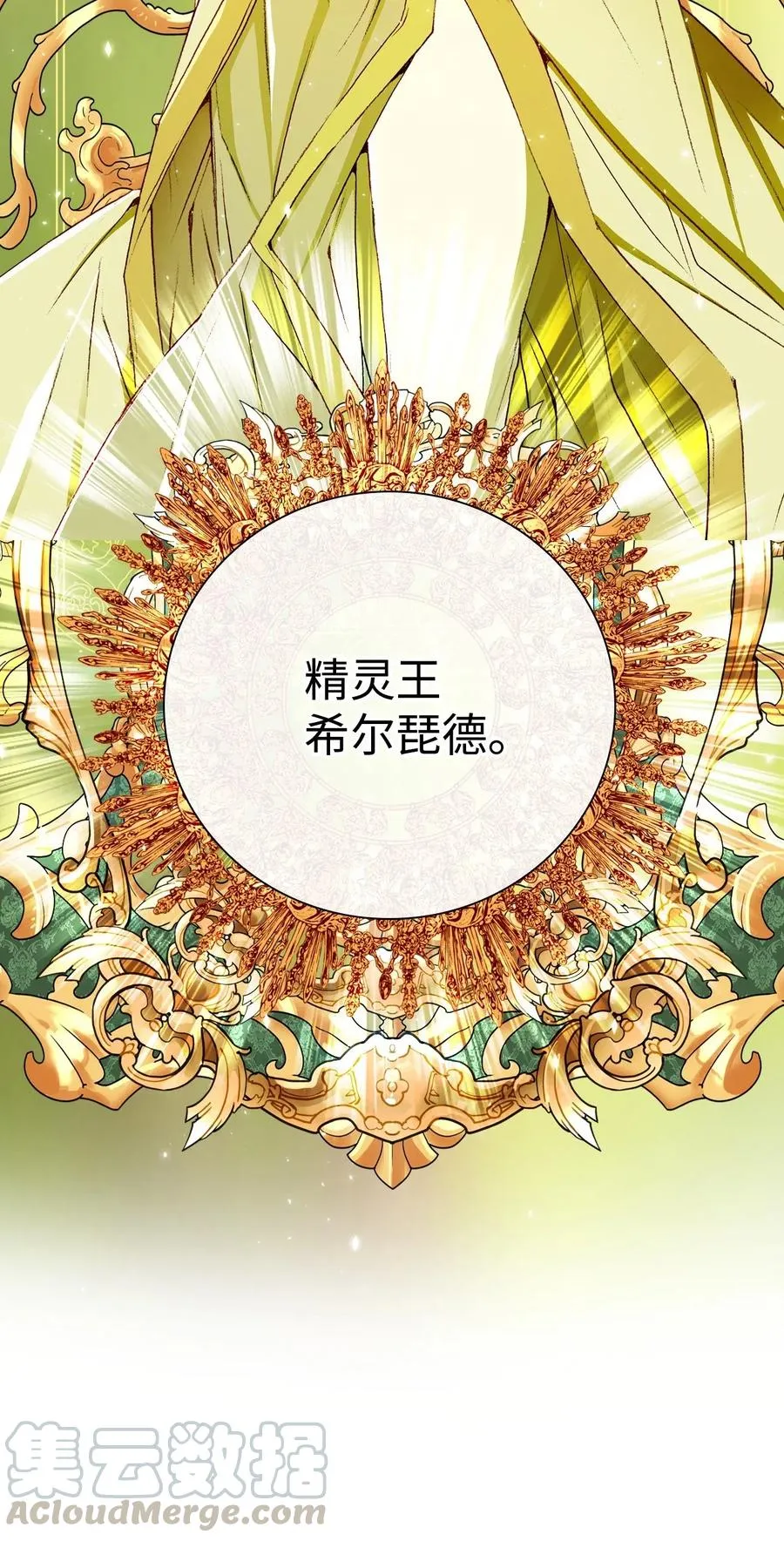 20 召唤精灵 第69页