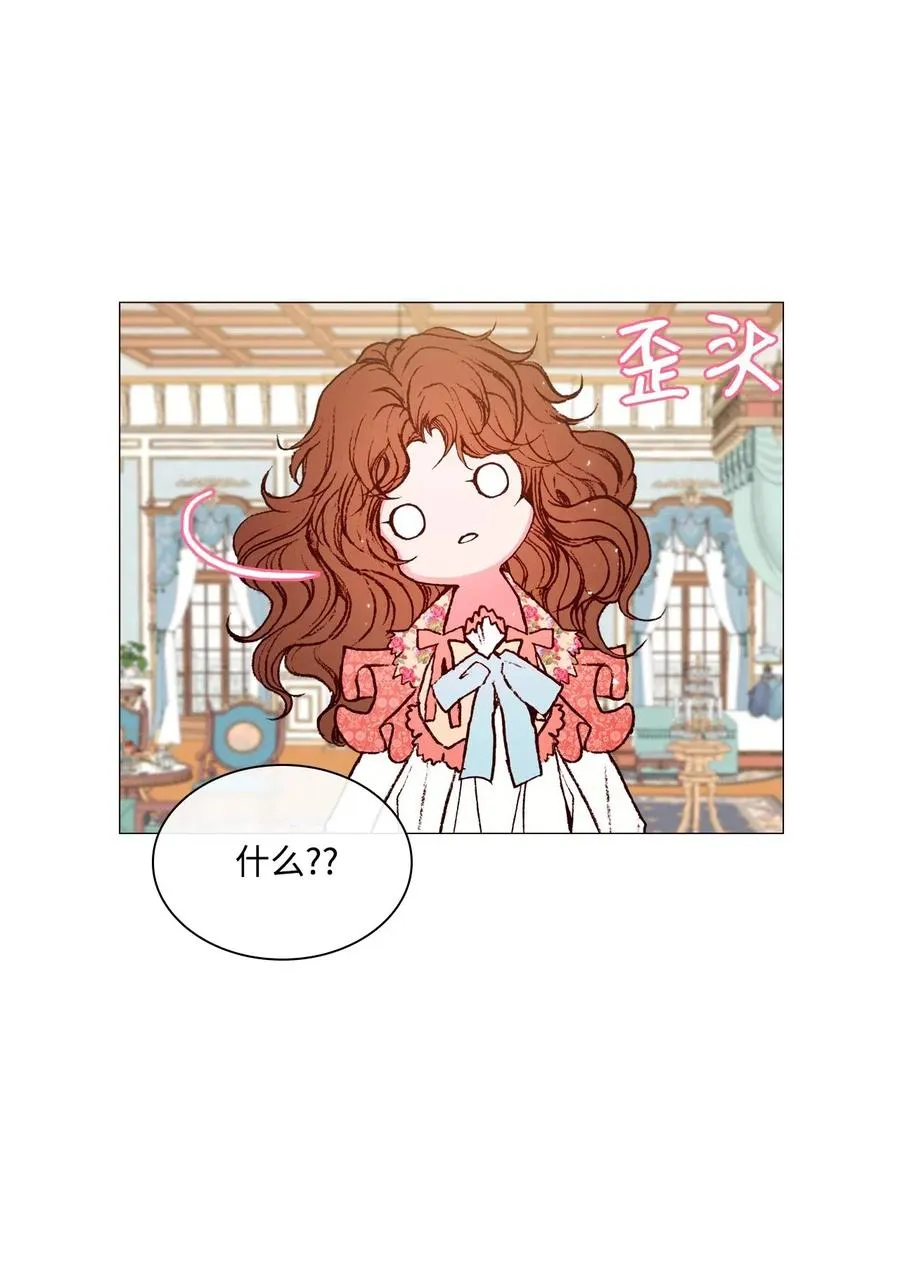 20 召唤精灵 第70页