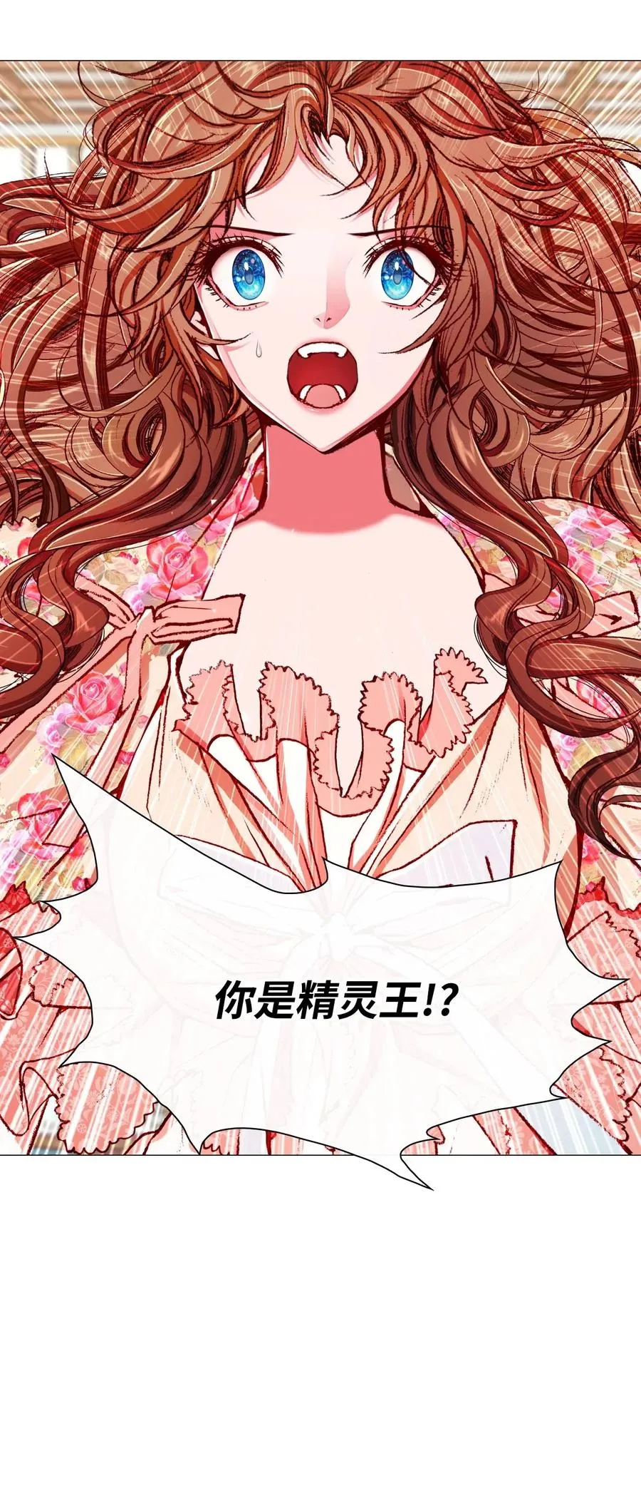 20 召唤精灵 第71页
