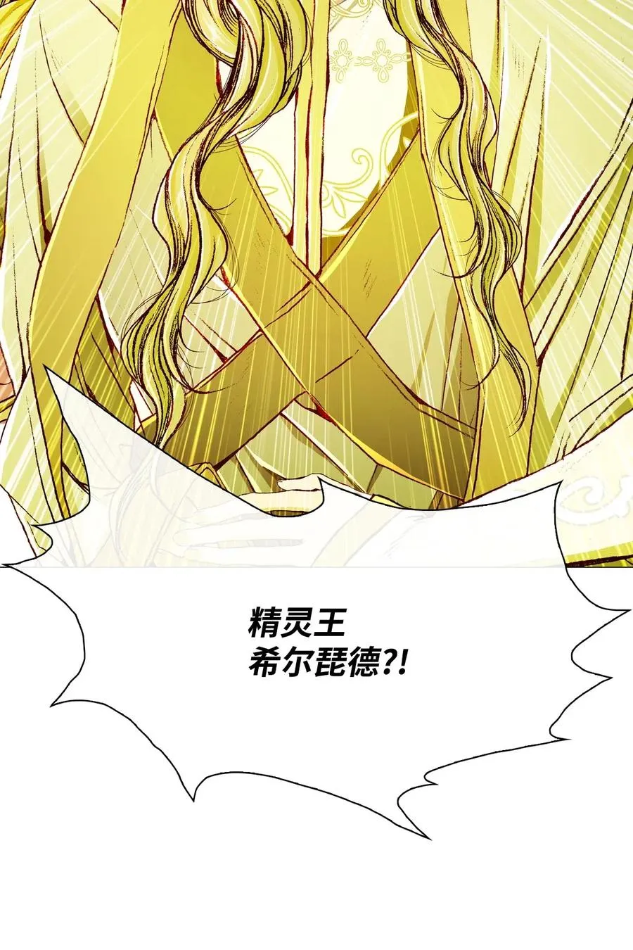 21 签订契约 第4页