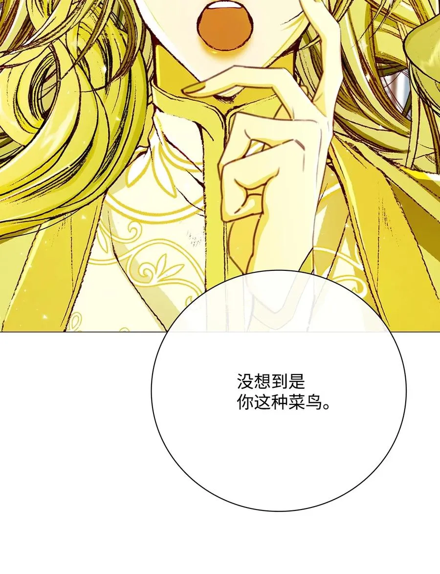 21 签订契约 第6页