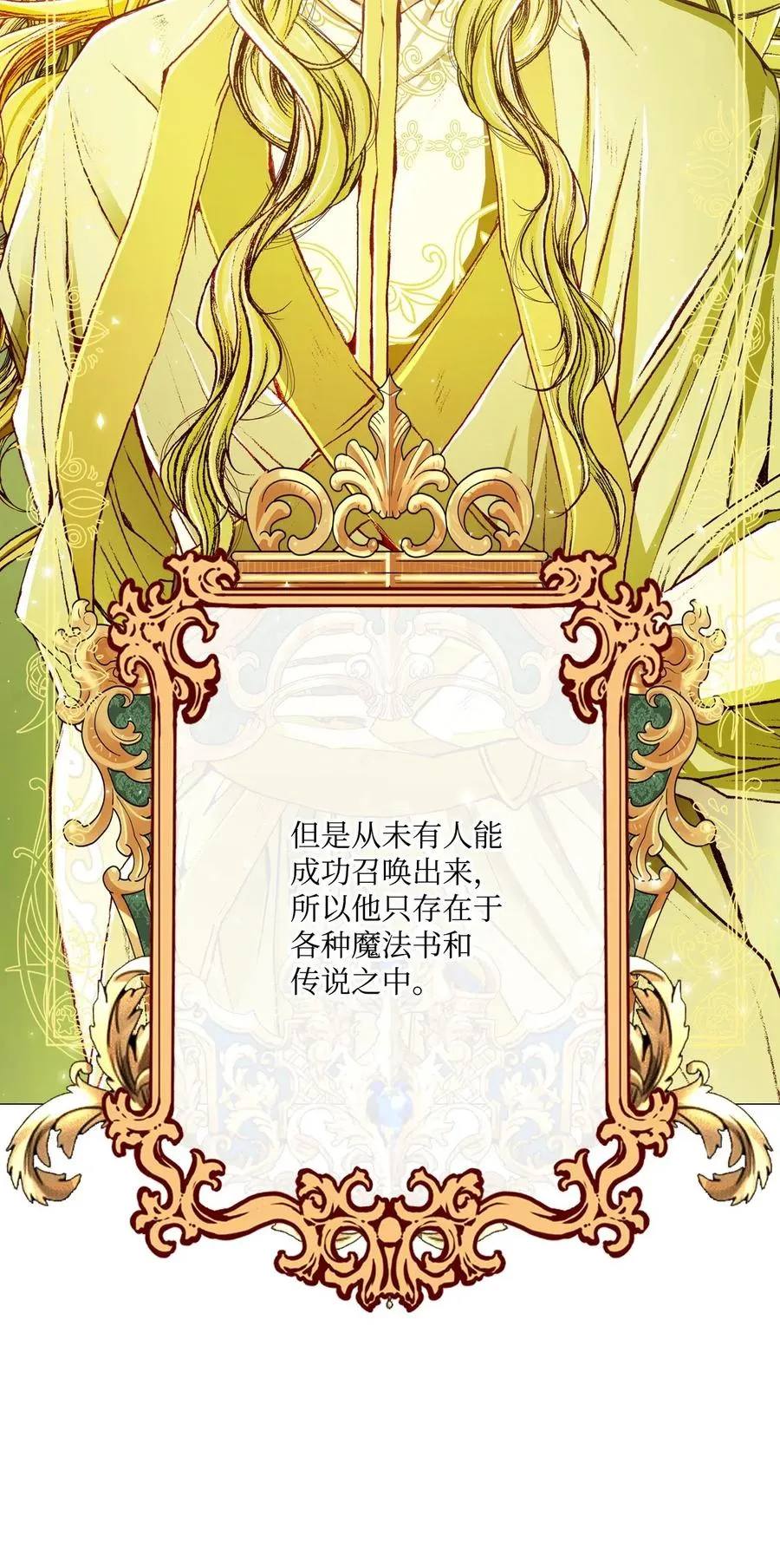 21 签订契约 第11页