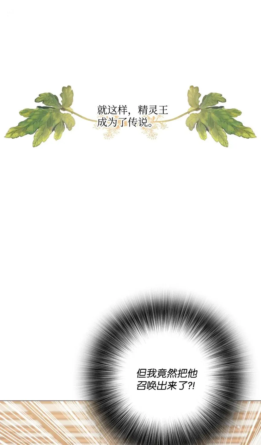 21 签订契约 第12页