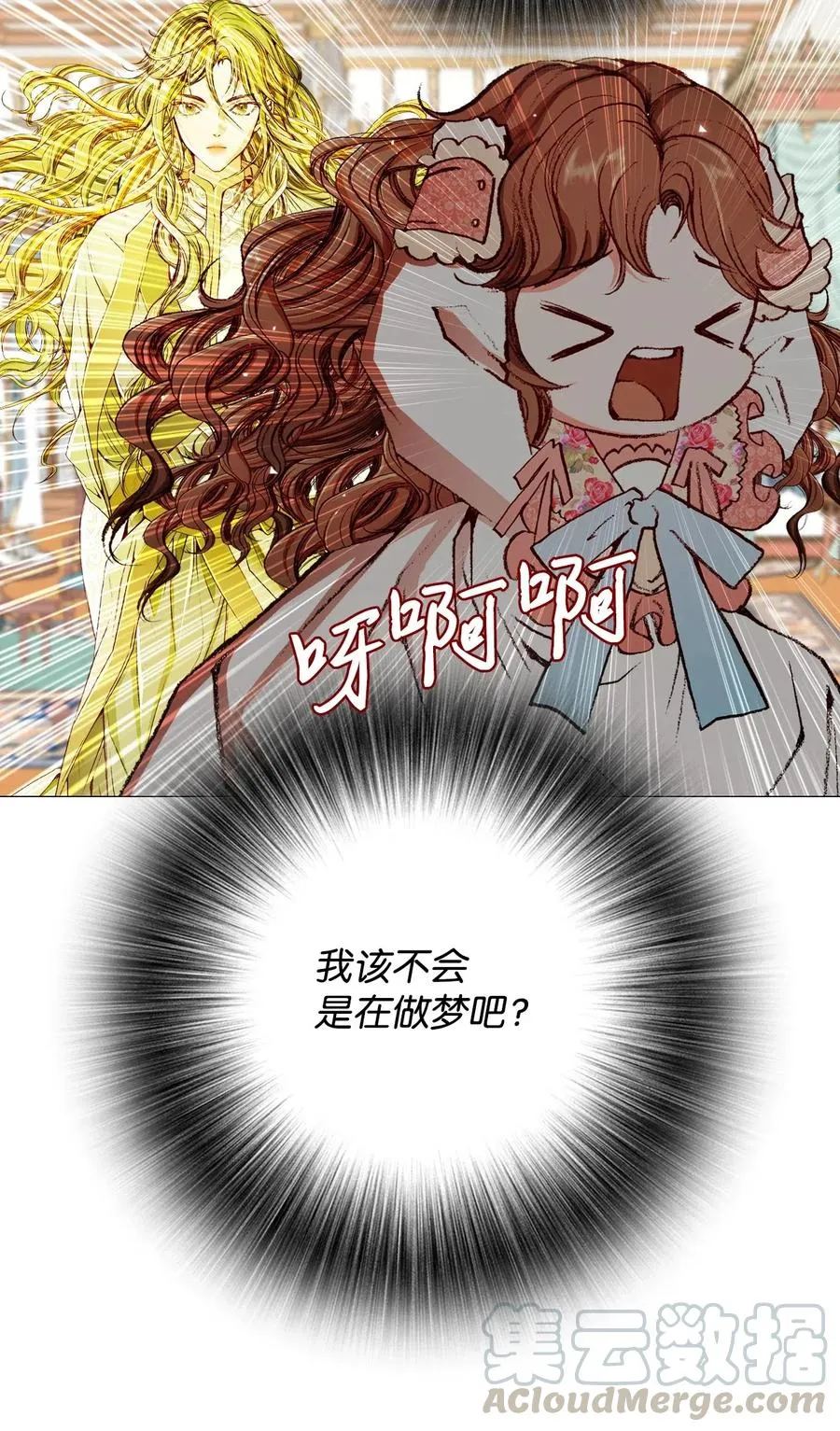 21 签订契约 第13页