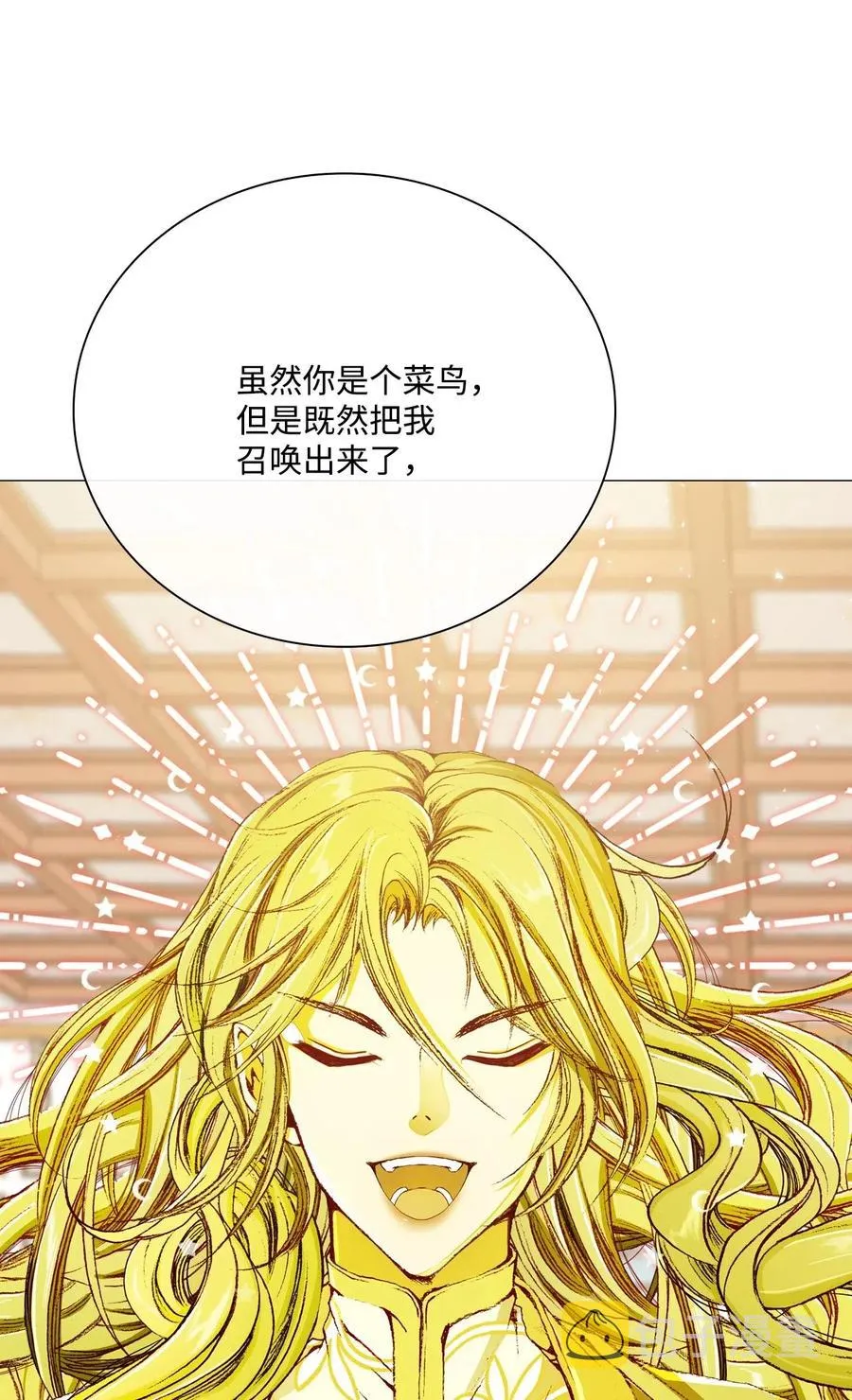 21 签订契约 第16页