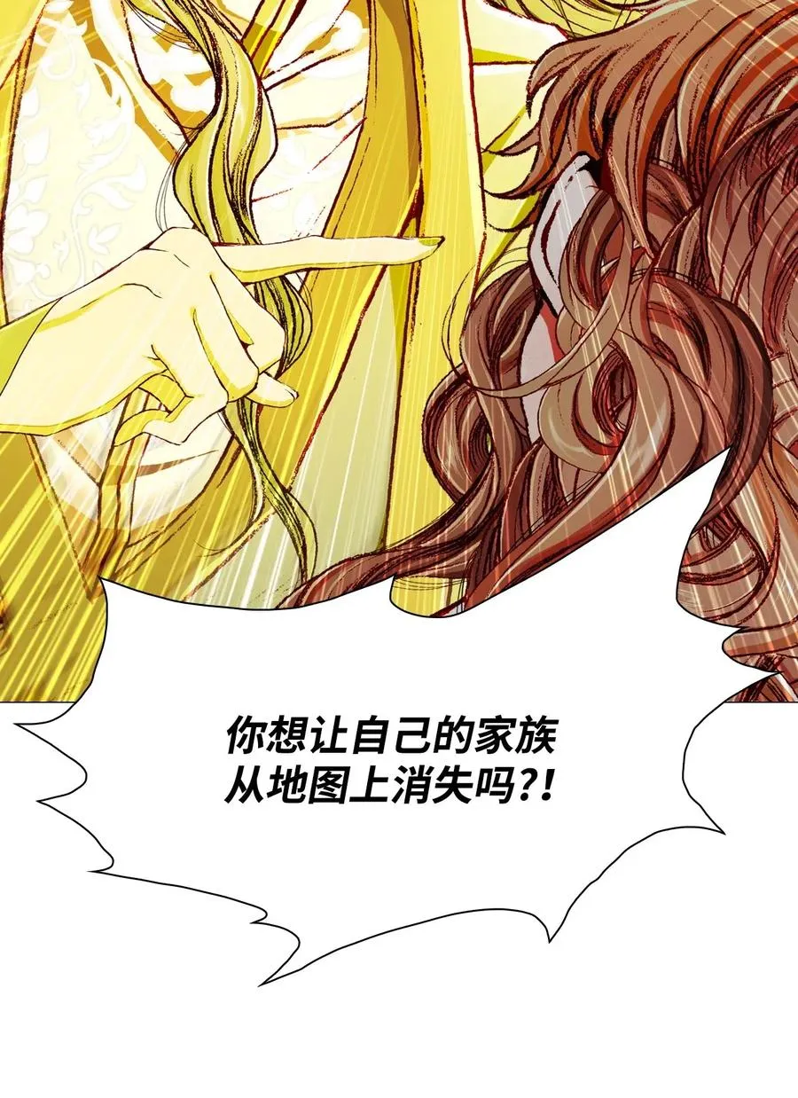 21 签订契约 第20页