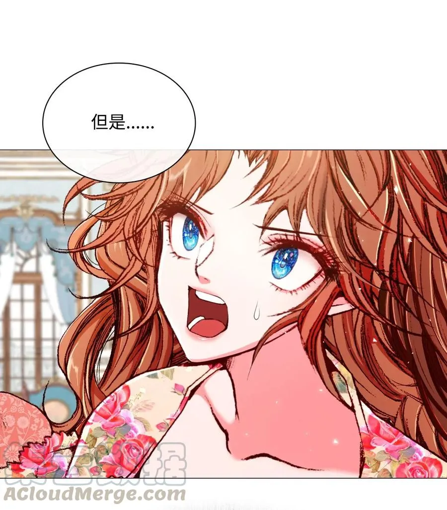 21 签订契约 第21页