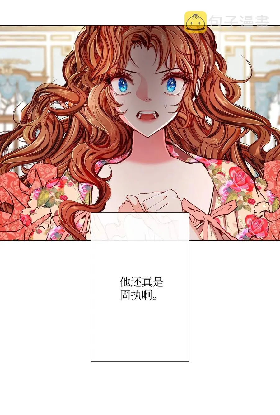 21 签订契约 第28页