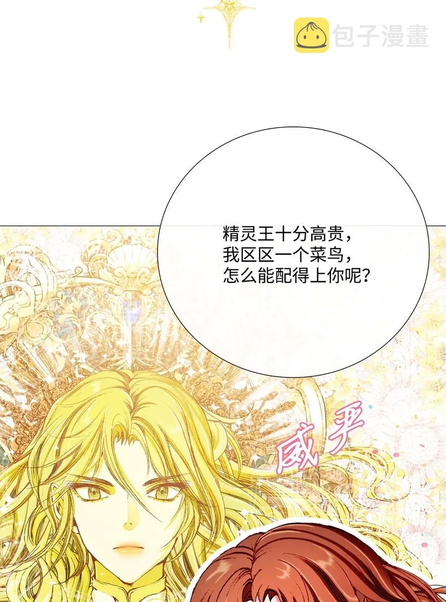 21 签订契约 第32页