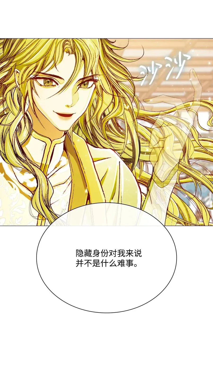 21 签订契约 第36页