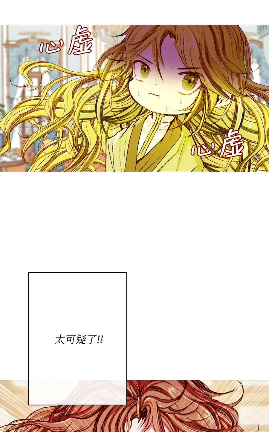 21 签订契约 第42页