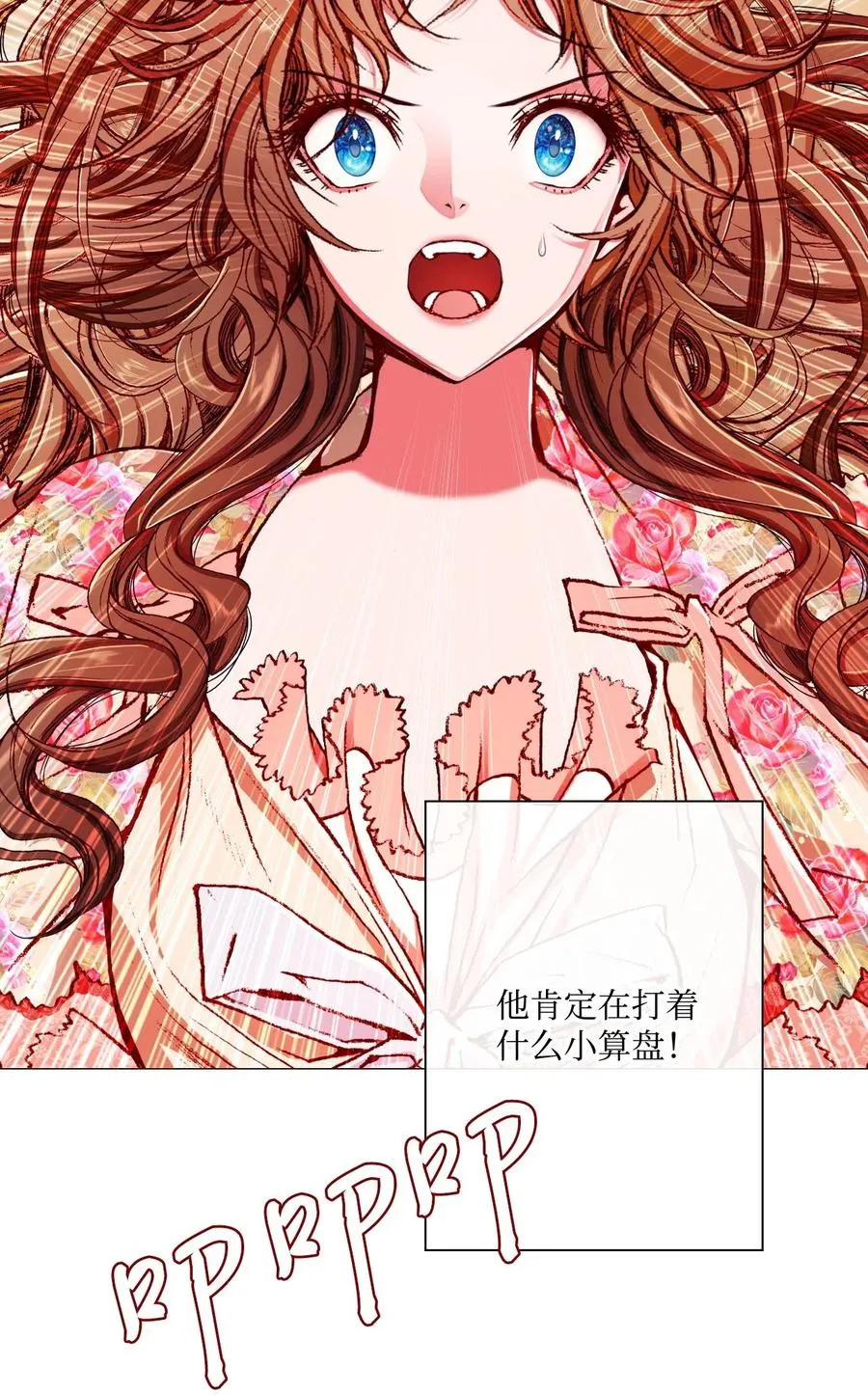 21 签订契约 第43页