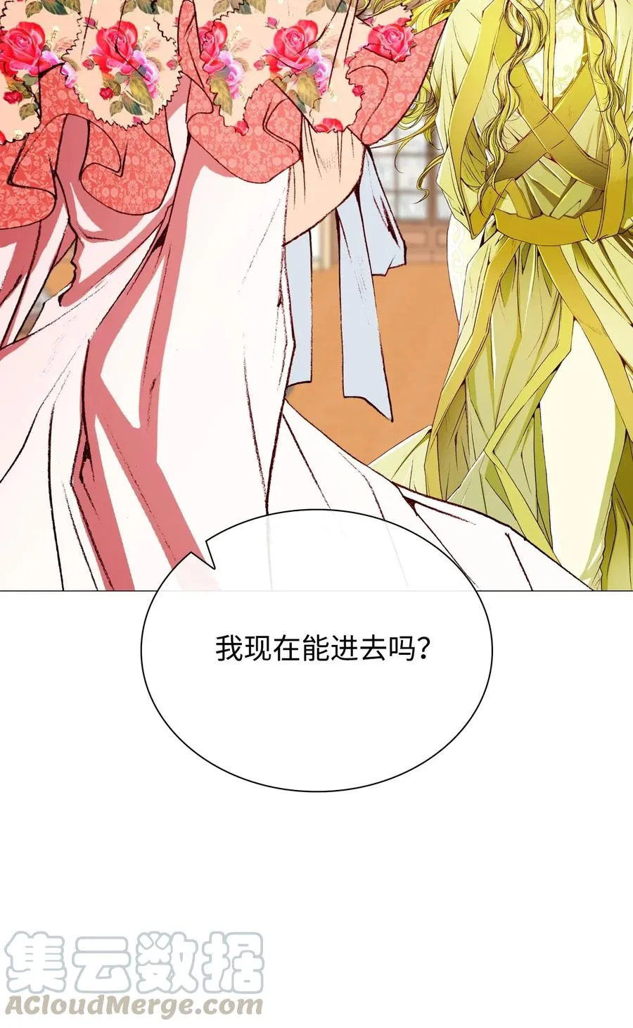 21 签订契约 第45页