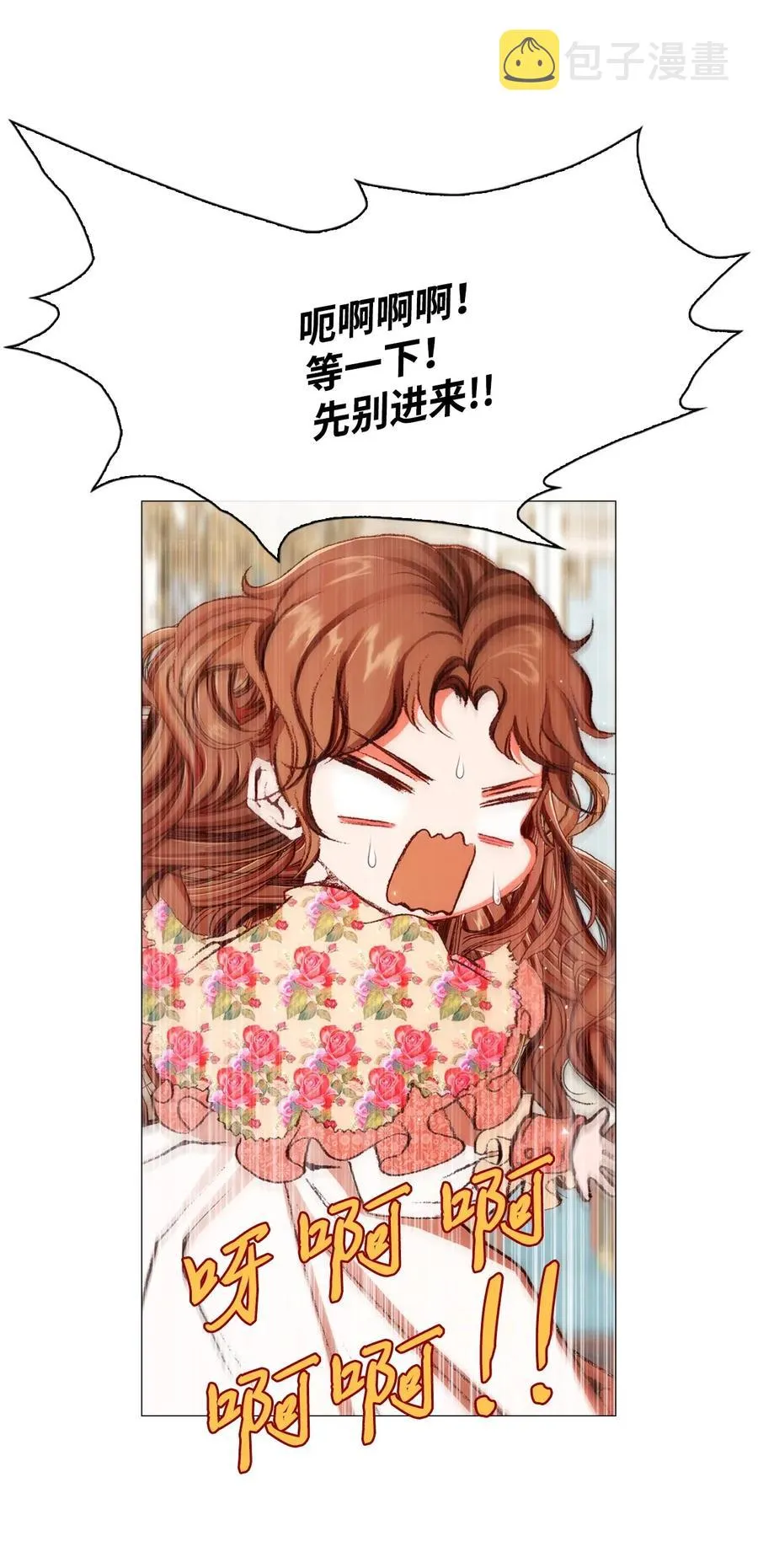 21 签订契约 第46页