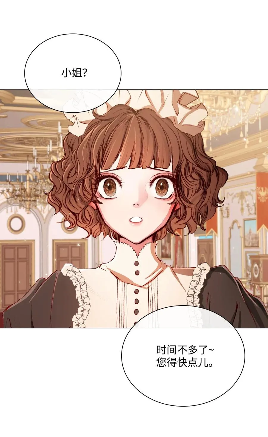 21 签订契约 第47页
