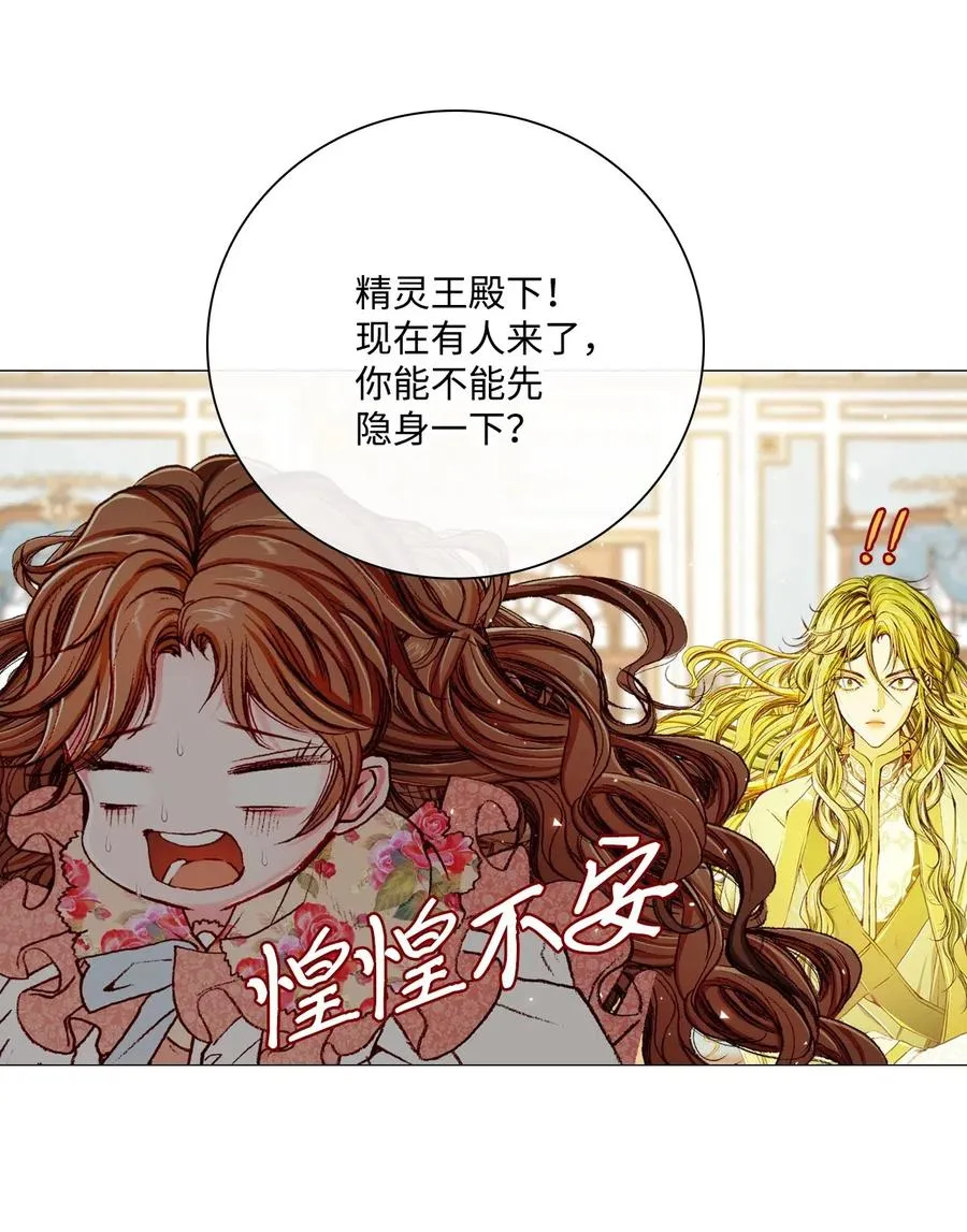 21 签订契约 第48页
