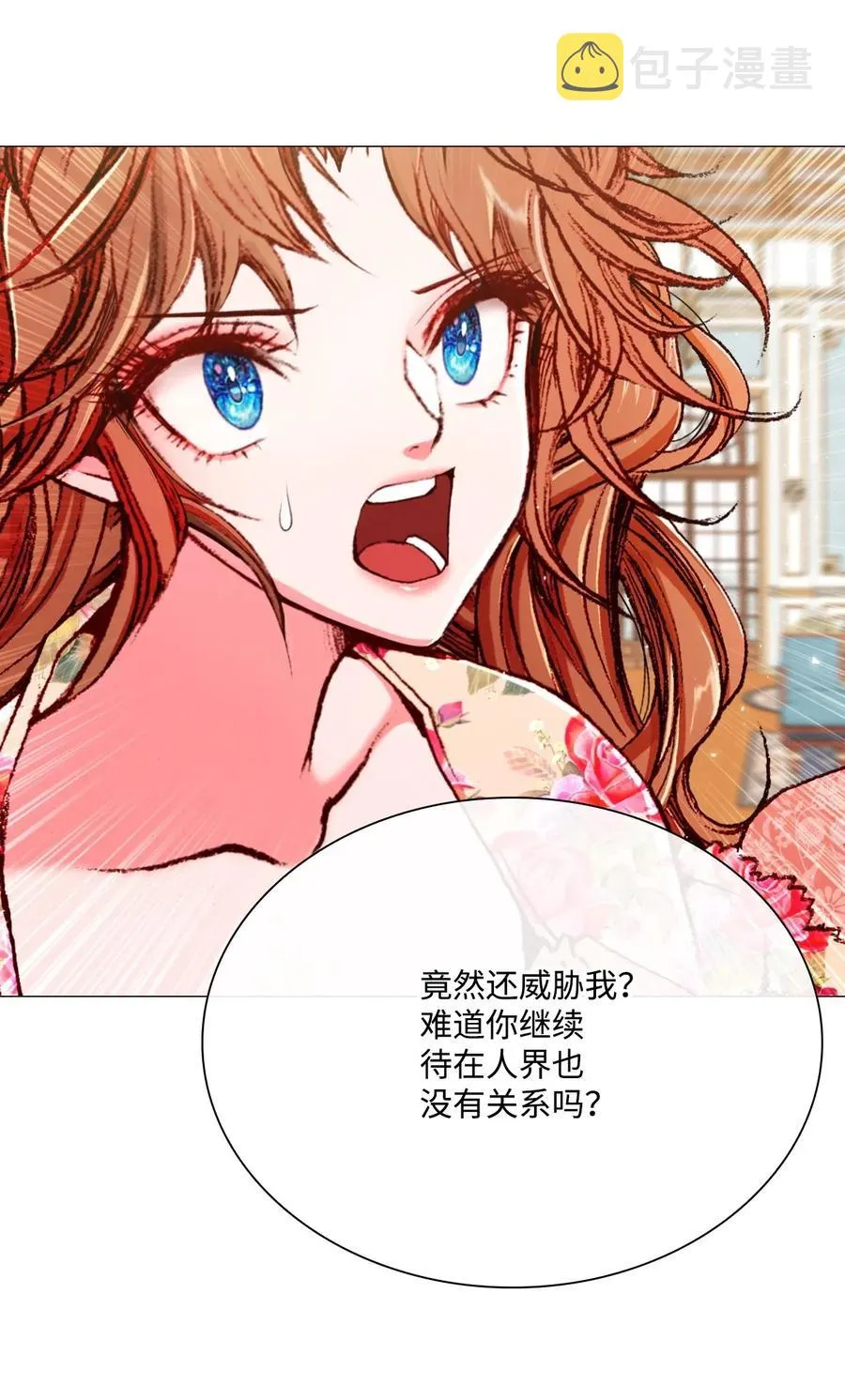 21 签订契约 第52页
