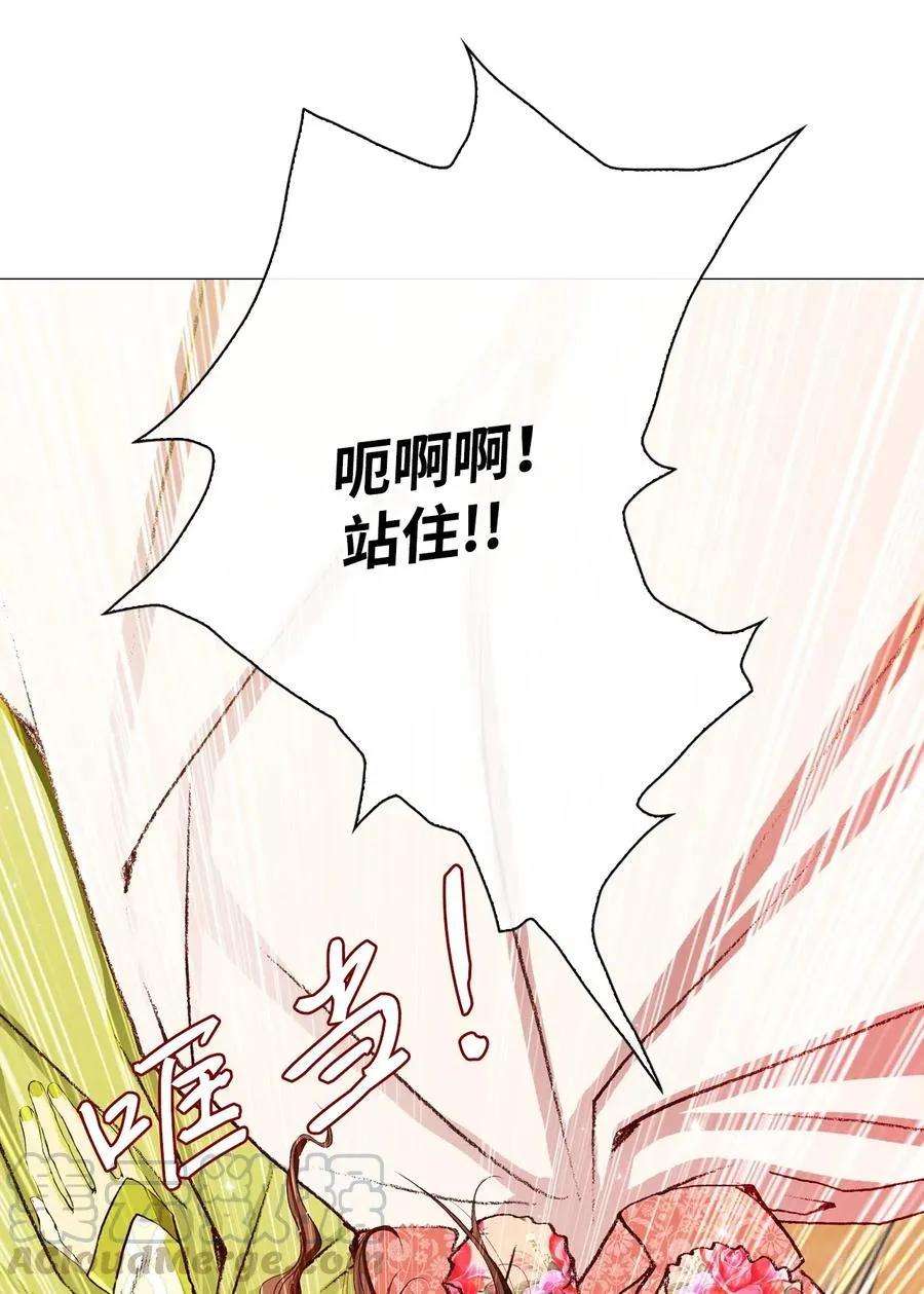 21 签订契约 第57页
