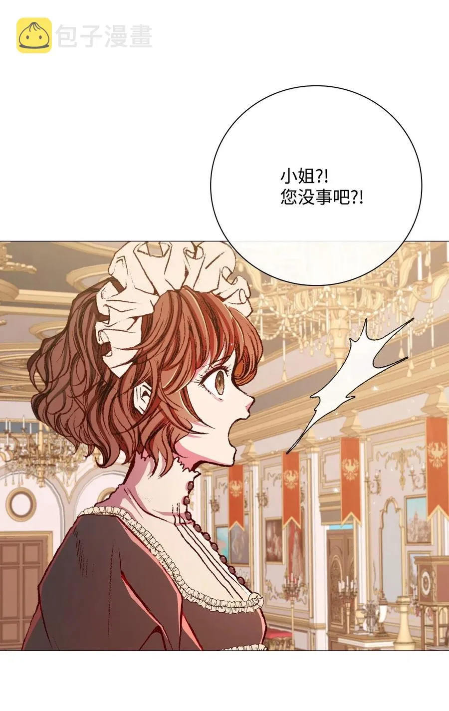 21 签订契约 第59页