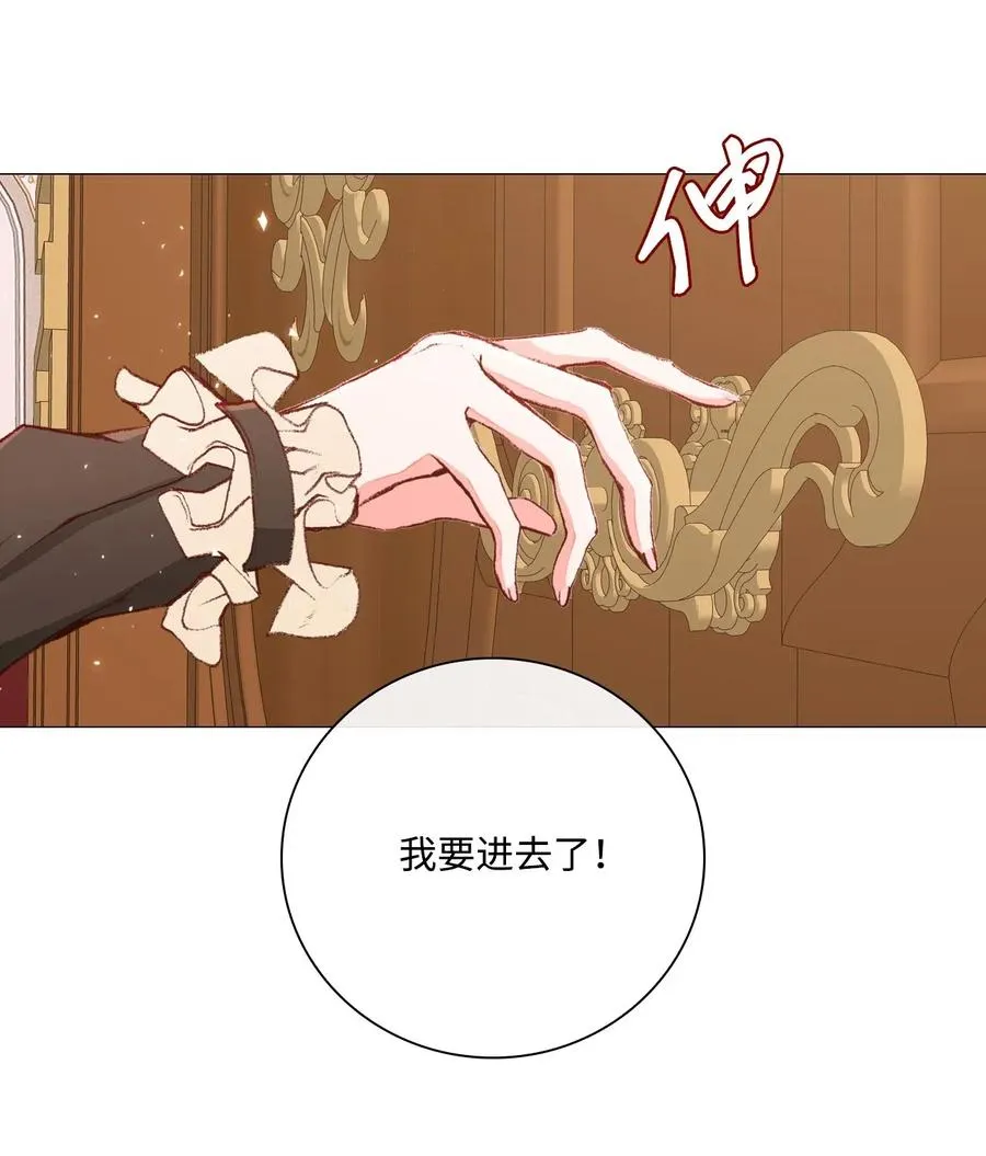21 签订契约 第60页