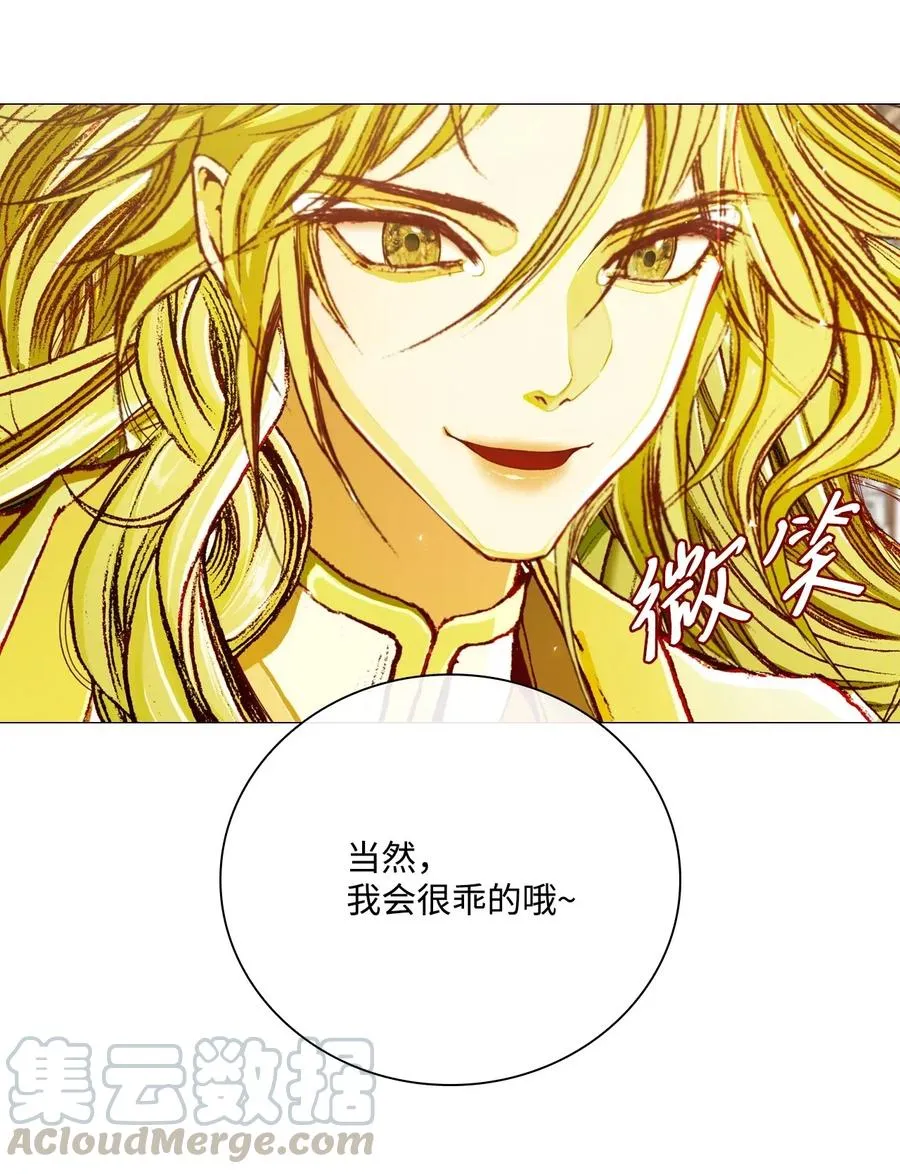 21 签订契约 第65页