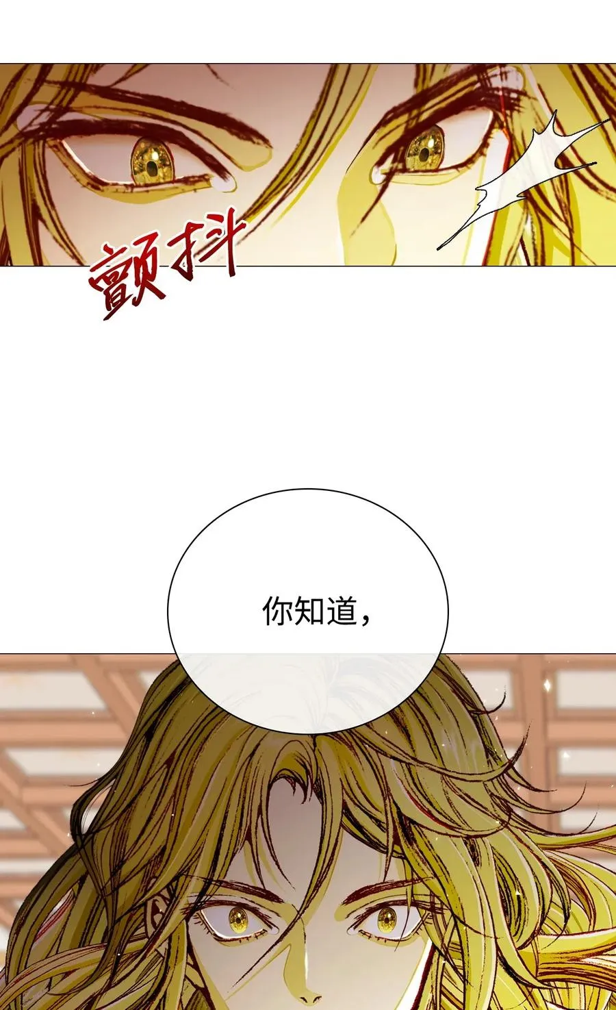 21 签订契约 第67页