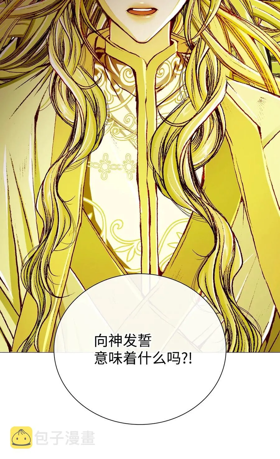 21 签订契约 第68页