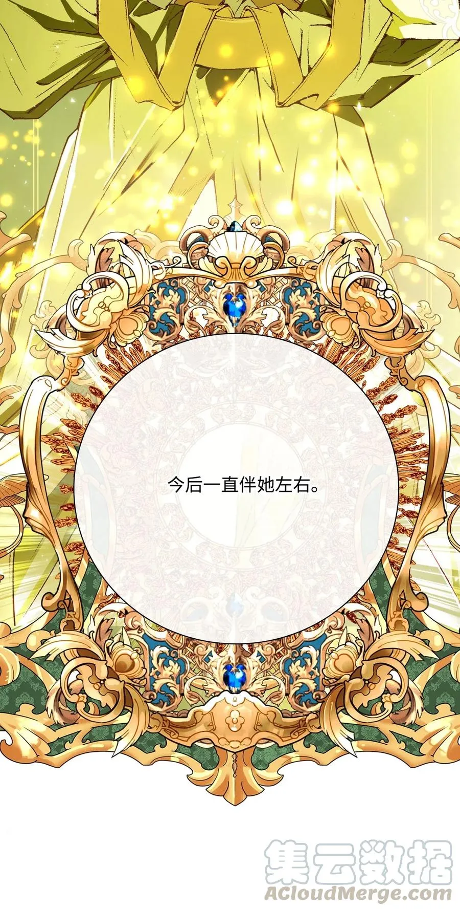 21 签订契约 第73页