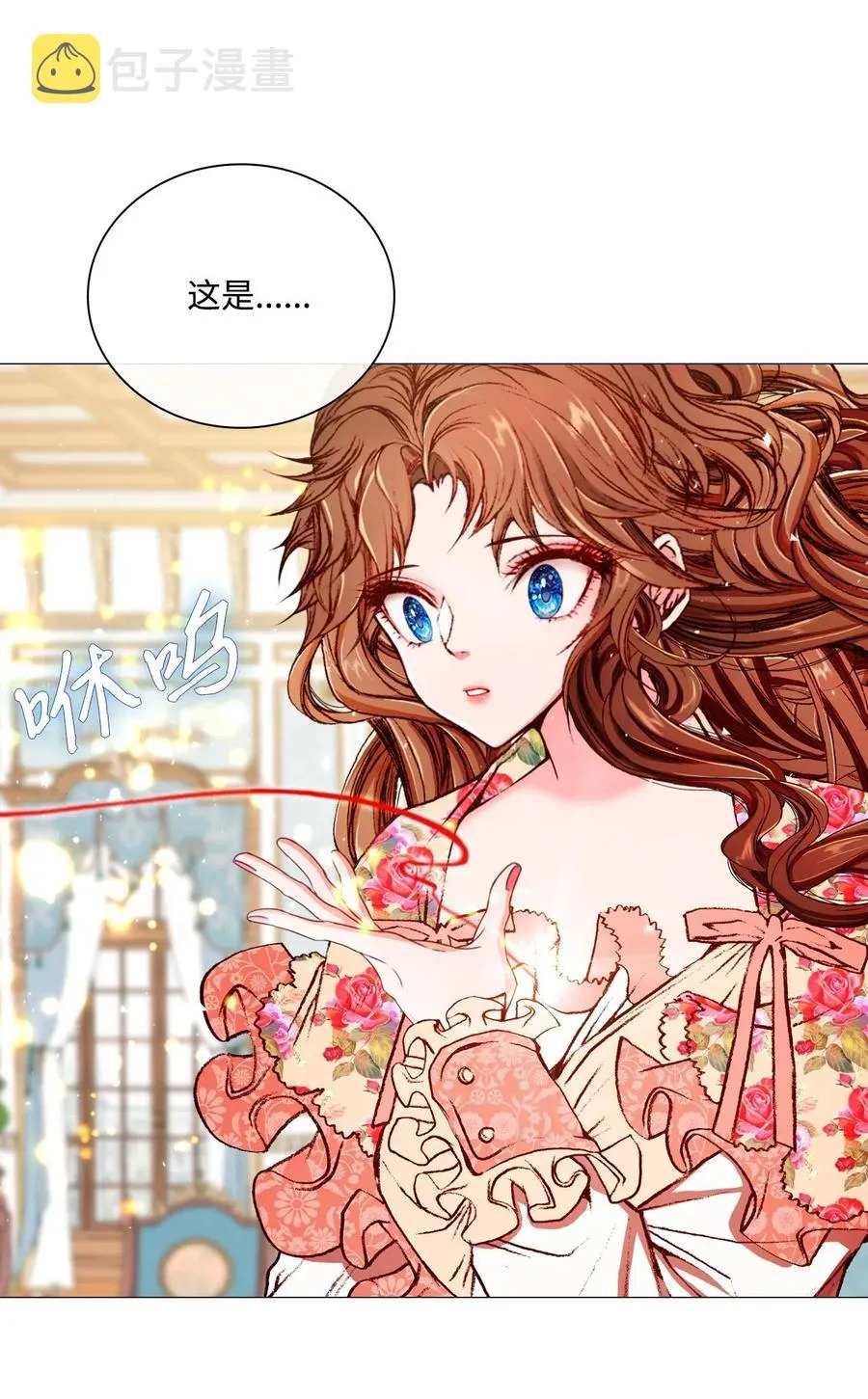 21 签订契约 第78页
