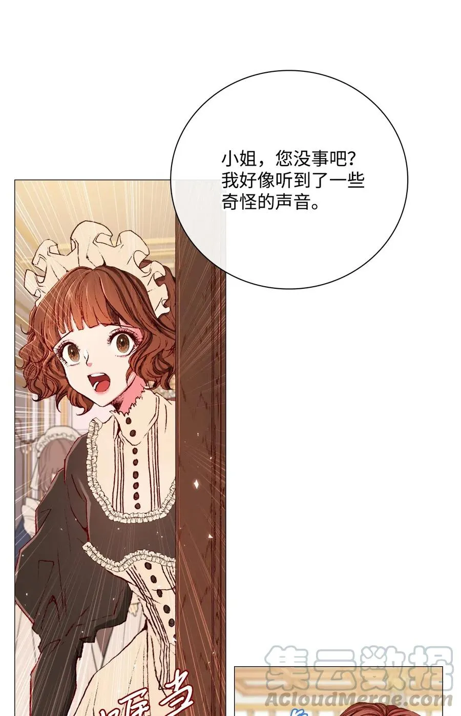21 签订契约 第89页