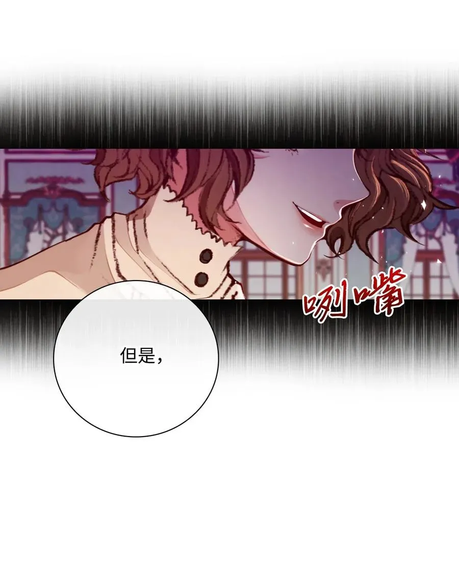 21 签订契约 第92页