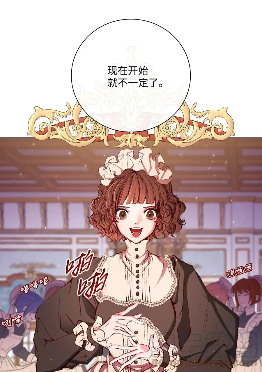 21 签订契约 第93页